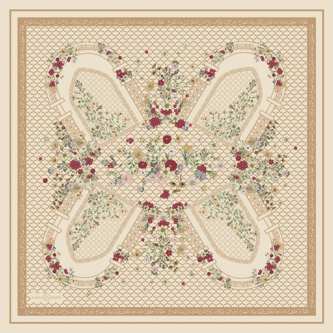 Riwaq (Beige)
