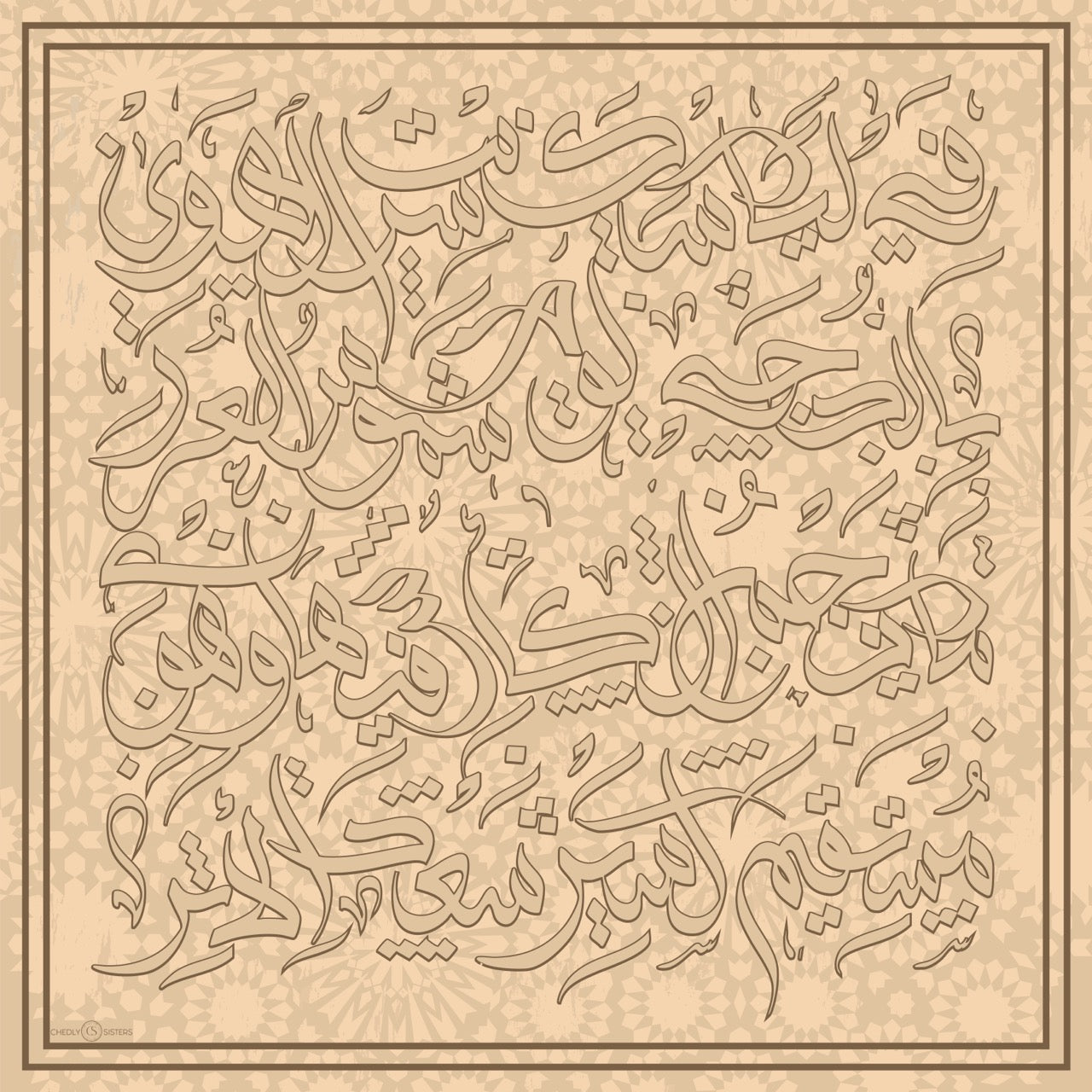 Abyat Scarf (Beige)