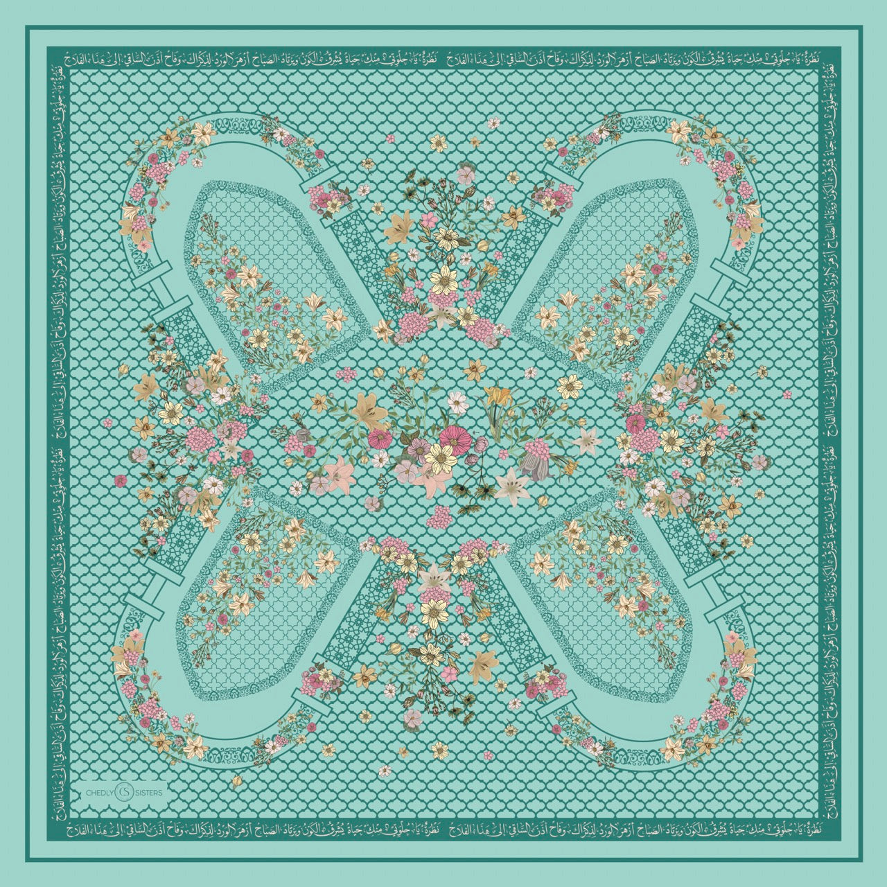 Riwaq (Turquoise)