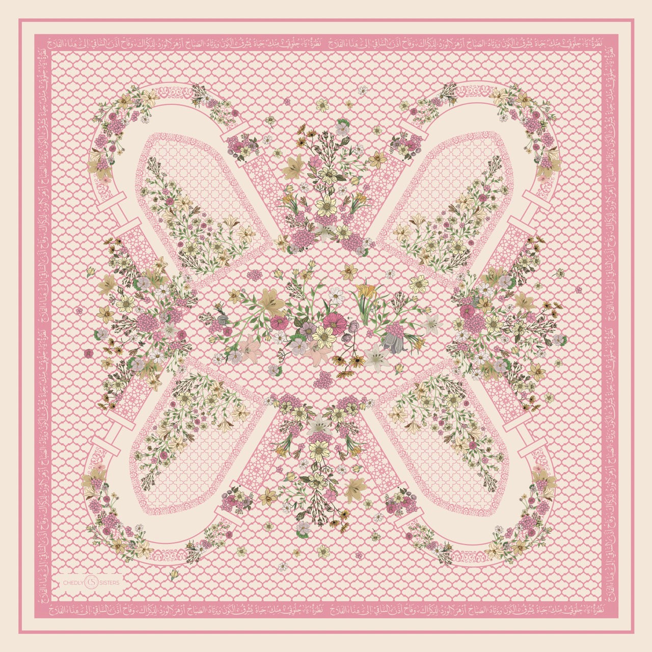 Riwaq (Pink)