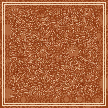 Abyat Scarf (Terracotta)