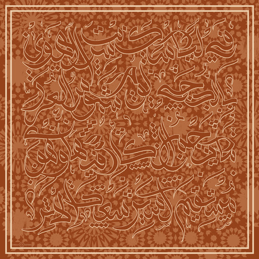 Abyat Scarf (Terracotta)